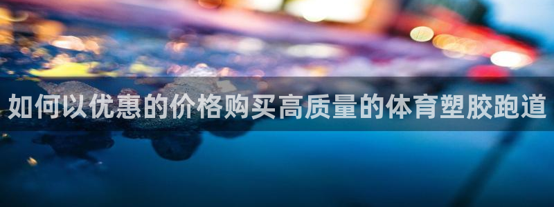 谈球吧属于哪个旗下