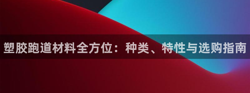 谈球吧的聊天软件叫什么来着