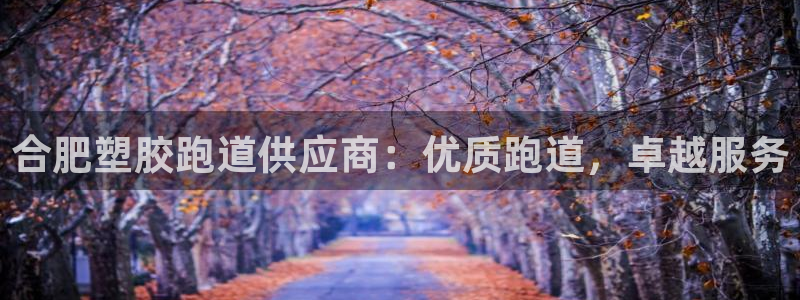 谈球吧app官网