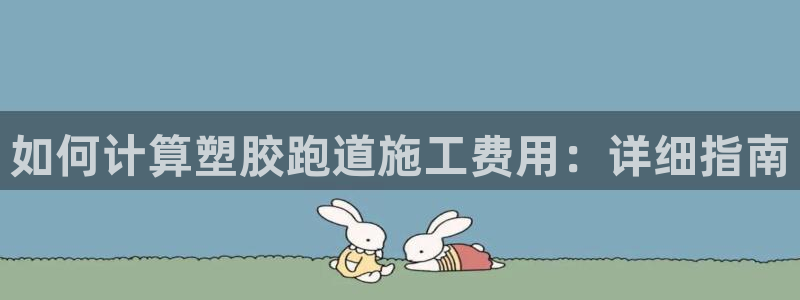 谈球吧体育app下载足球直播视频