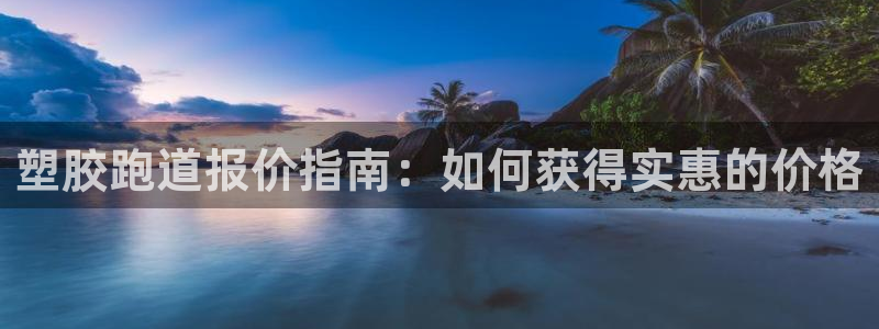 谈球吧体育app下载官网手机版安装