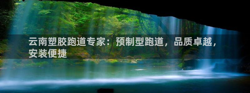 谈球吧咋样