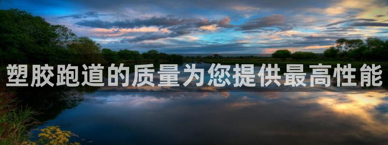 谈球吧体育ios下载