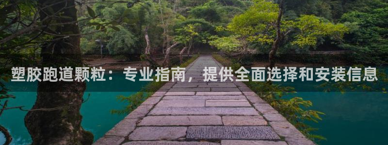 谈球吧买球靠谱吗