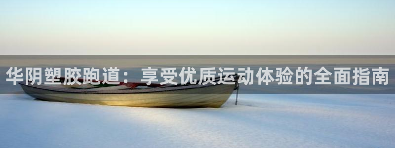 谈球吧体育app下载官网安卓