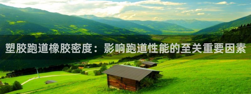 谈球吧(中国)官方网站