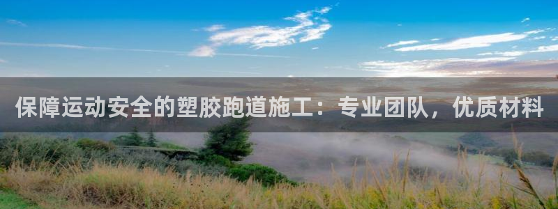 谈球吧app官网
