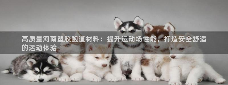 谈球吧不出款