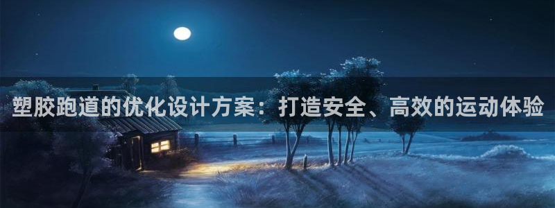 谈球吧