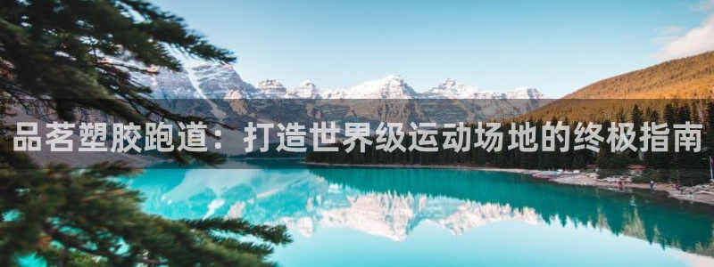 谈球吧体育app官网