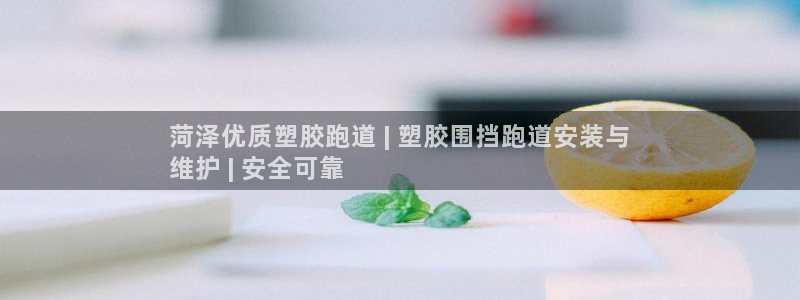 谈球吧官网app下载