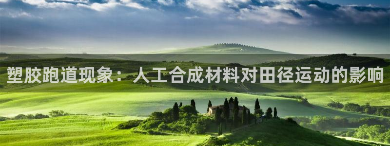 谈球吧app赛事分析在哪里看