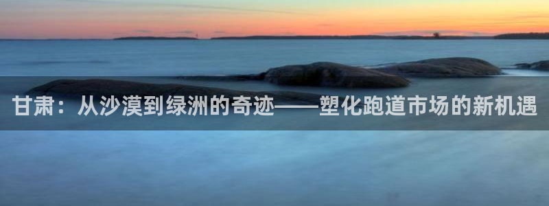 谈球吧app官网下载
