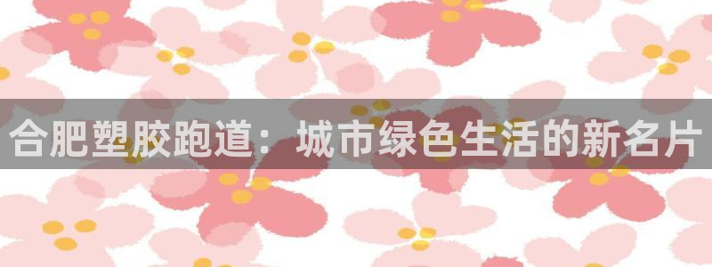 谈球吧电子app