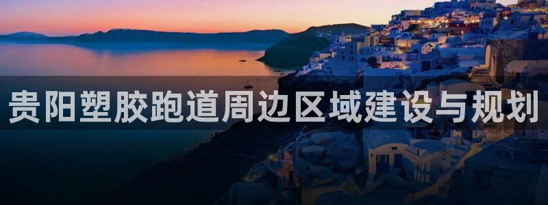 谈球吧官网在线入口免费观看高清视频