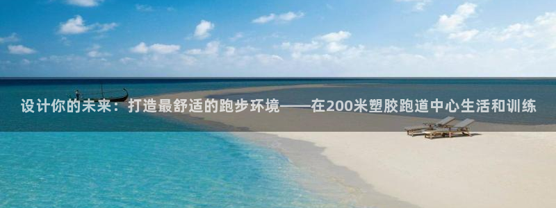 谈球吧体育首页综合登陆