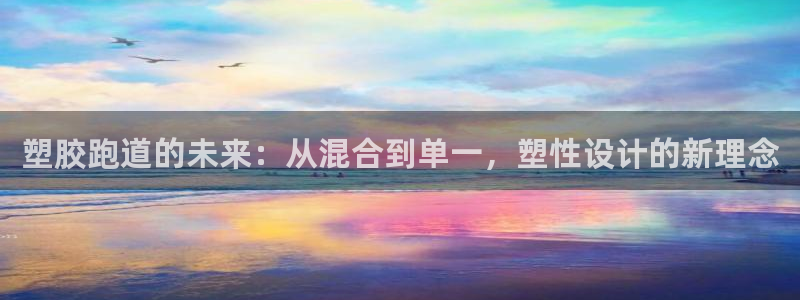 谈球吧官网在线入口手机版下载苹果