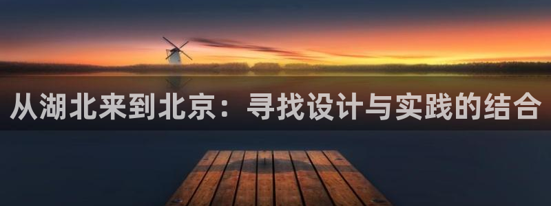 谈球吧买球提现