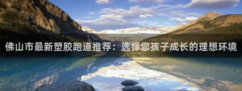 谈球吧体育综合台