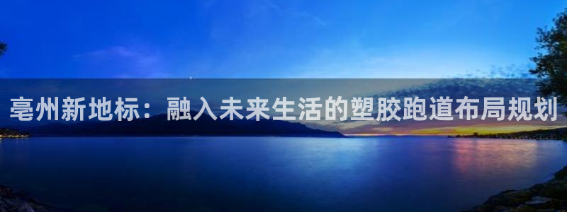 谈球吧平台app下载网址是多少