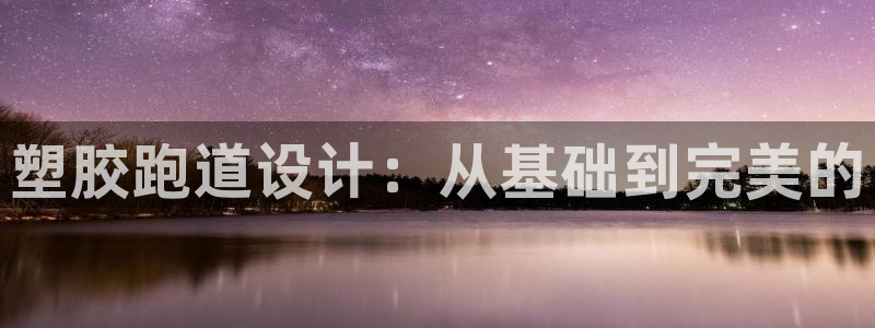 谈球吧在线观看