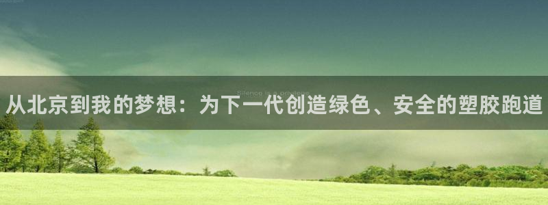 谈球吧APP入口