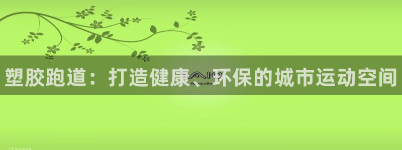 谈球吧体育综合台
