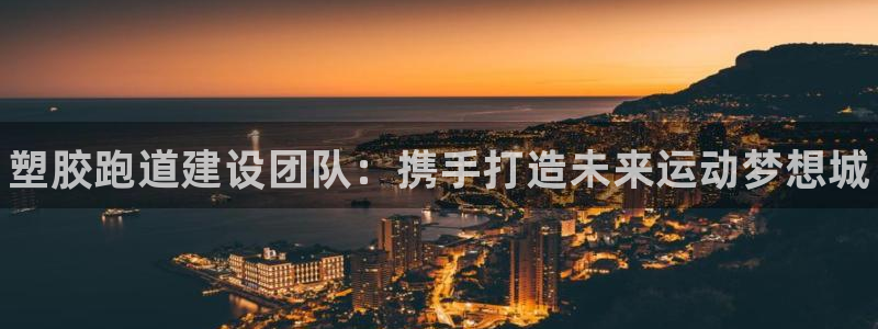 谈球吧体育app下载中心官网手机版