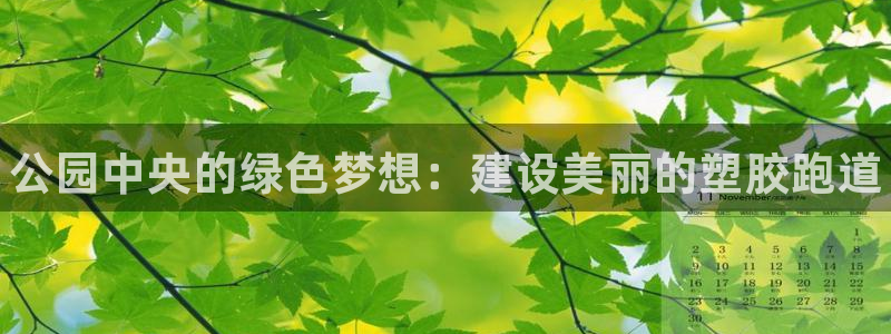 谈球吧体育官网在线入口
