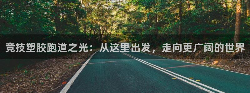 谈球吧全站app下载手机版