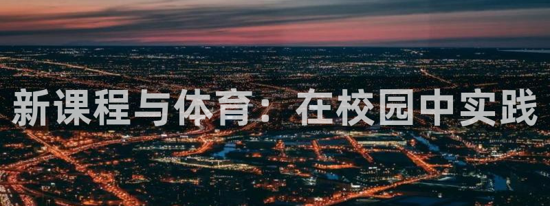 谈球吧网页版在线入口