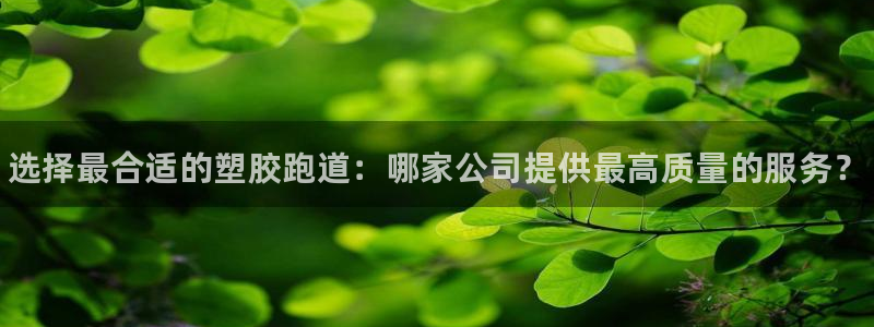 谈球吧官网在线入口网址