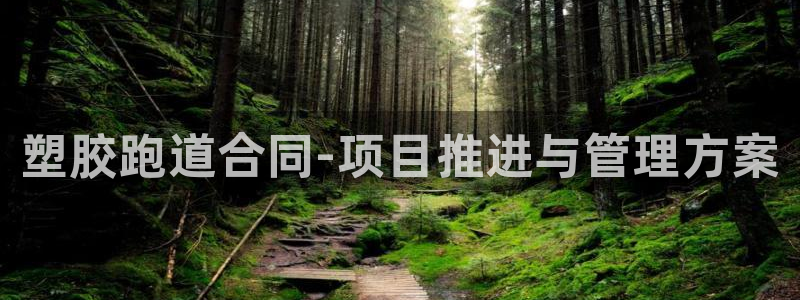 谈球吧官网登录