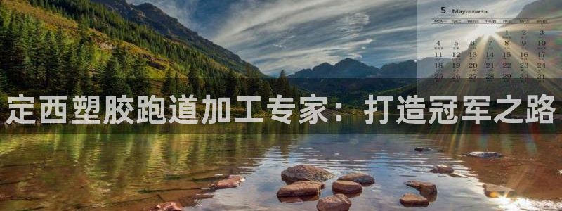 谈球吧能提现不